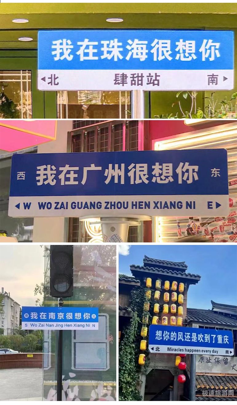重庆景点网红路牌（重庆网红马路在哪里）