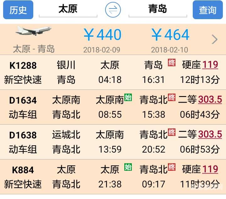 青州到青岛火车时刻表（青州到青岛列车时刻表）