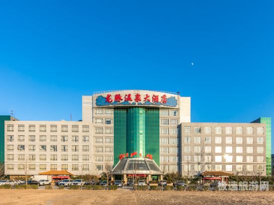 北京海淀温泉附近宾馆的简单介绍