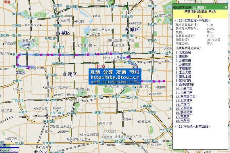 北京公交车路线图（北京公交车路线路图）