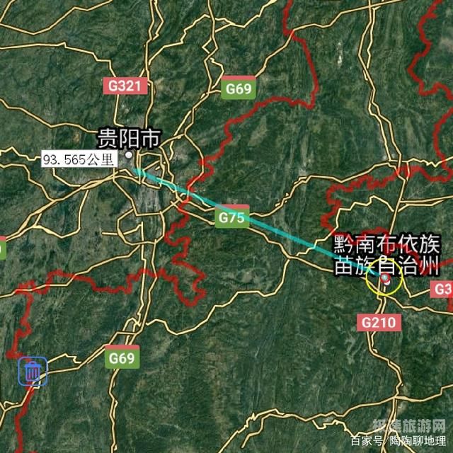 黔南到贵州火车票查询预订（黔南州到贵阳有多少公里）