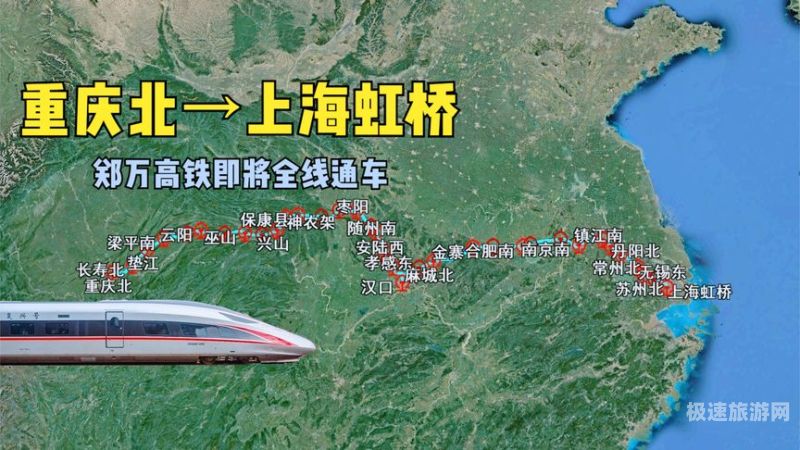 重庆坐高铁去哪里旅游便宜（重庆坐高铁可以去哪些地方旅游）