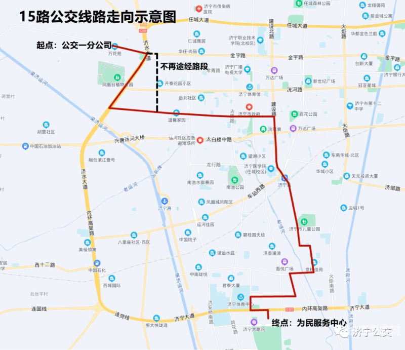 济宁市53公交车线路（济宁53路最新时间表）