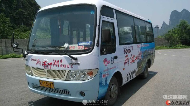 桂林旅游包车定制公司地址查询（关于桂林承包旅游车的疑问）