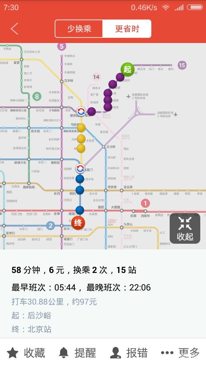 北京奥体中心地铁站地图（北京奥体中心地铁站地图位置）