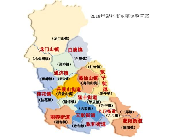 彭州景点地图（彭州旅游景点大全最新彭州地图）