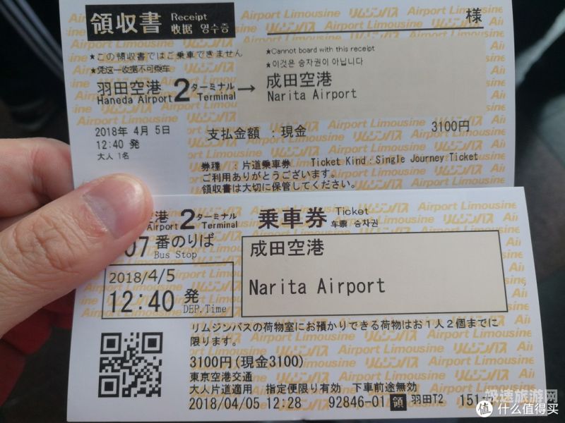 札幌到大阪国际机场机票（札幌飞大阪）