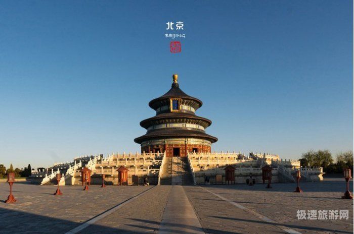 北京高级私人定制旅游（北京私人定制游有哪些平台）